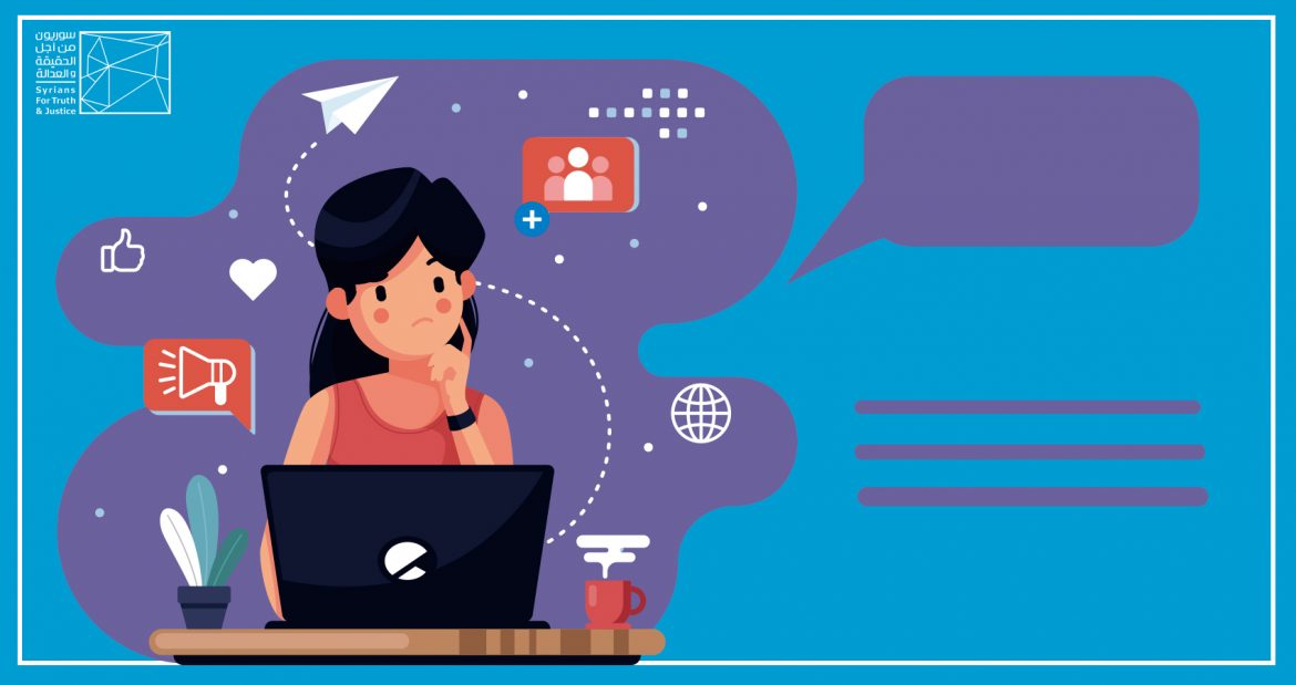 صورة-كفر-للموقع—التحرش