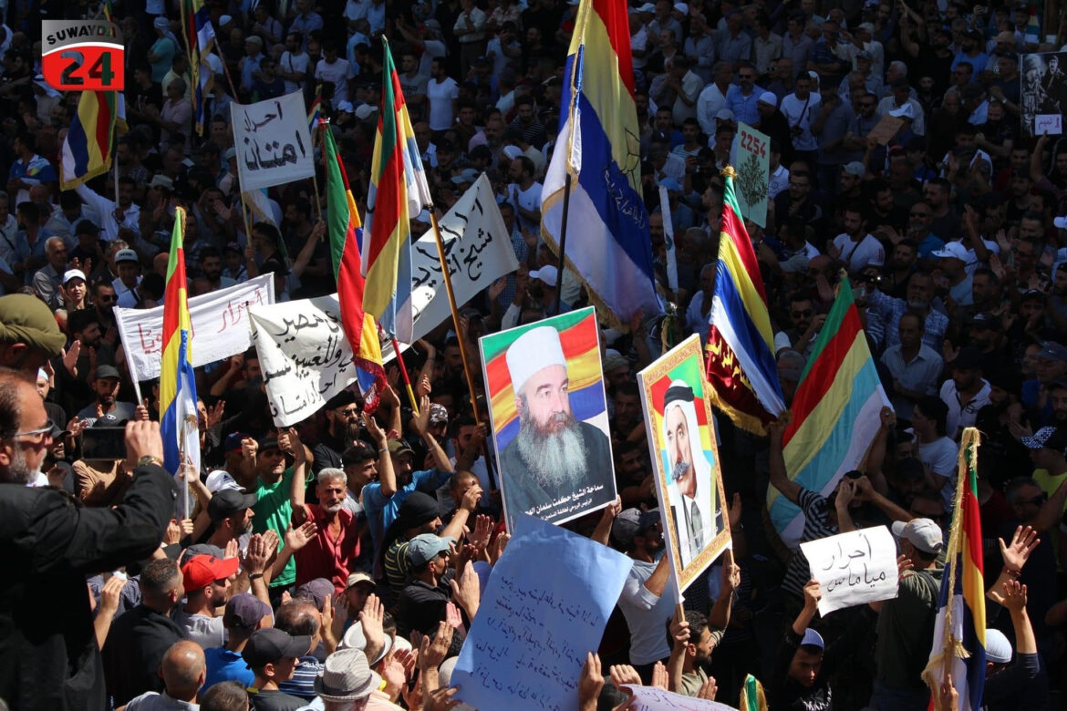 محتجون في محافظة السويداء السورية خلال إحدى المظاهرات المنادية بالعدالة الاجتماعية وتحسين الواقع المعيشي والانتقال السياسي. المصدر السويداء 24